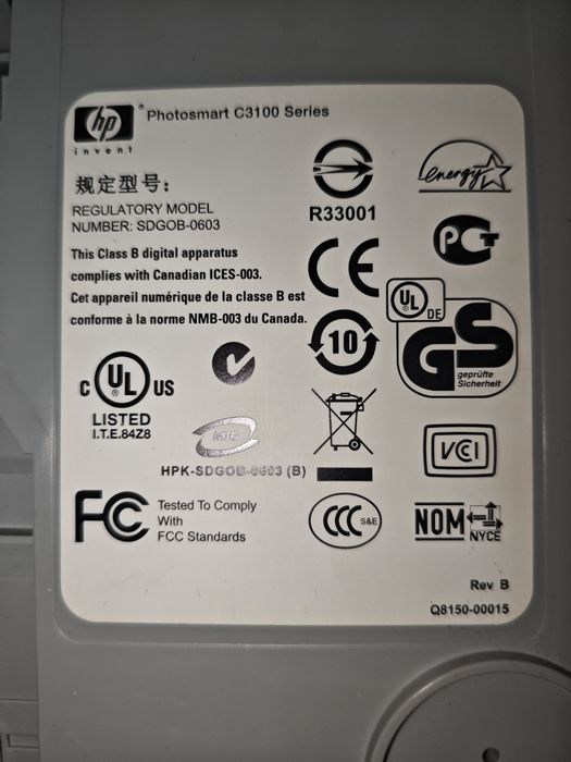 Принтер, сканер, ксерокс