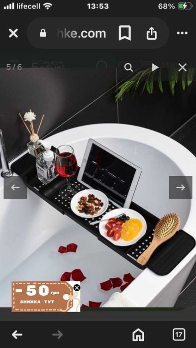 Поличка в ванну. Полочка в ванную.