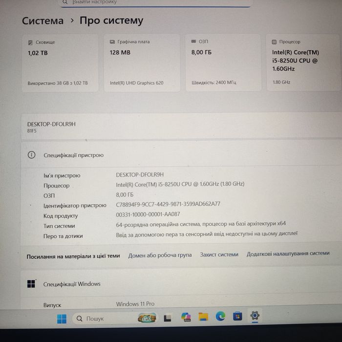Lenovo IdeaPad 330S-15IKB | IPS | i5-8250U | 8GB | SSD+HDD