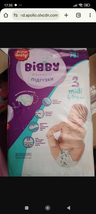 Памперси 3 bebis 78 шт