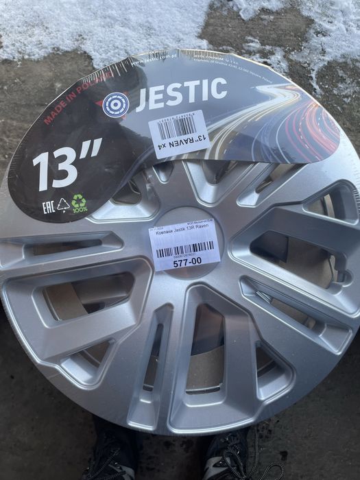 Ковпаки на колеса R16-R15-R14-R13 (Універсальні, Шкода, Фольцваген)