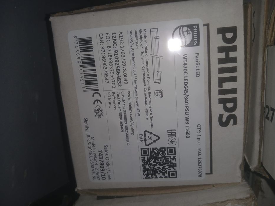 Lampa hermetyczna ledowa Philips