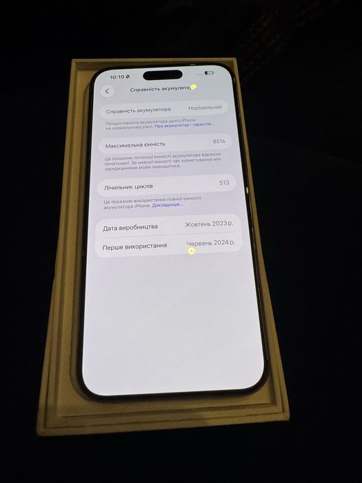 Iphone 15 Pro Max natural 512GB