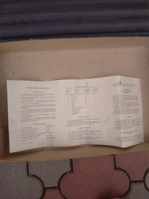 Водопровідний набір для огороду