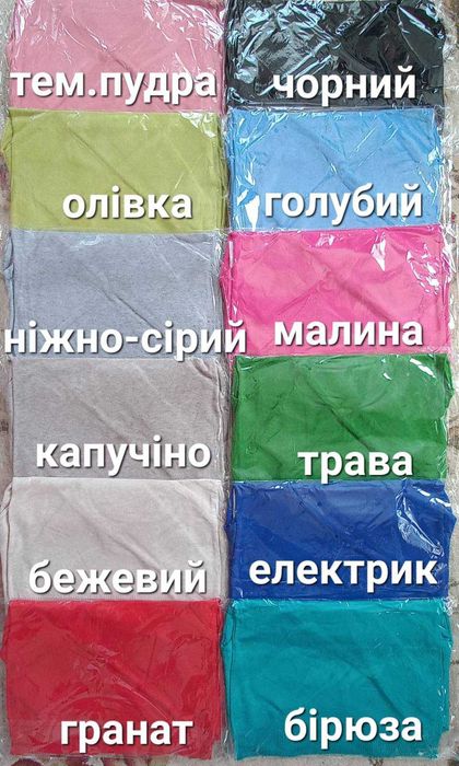 Гольф Мілано, гольф Милано, осінній, демі гольф Мілано, зимовий гольф.