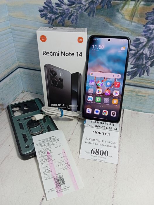 Мобильный телефон    Redmi 14 8/256 android 14