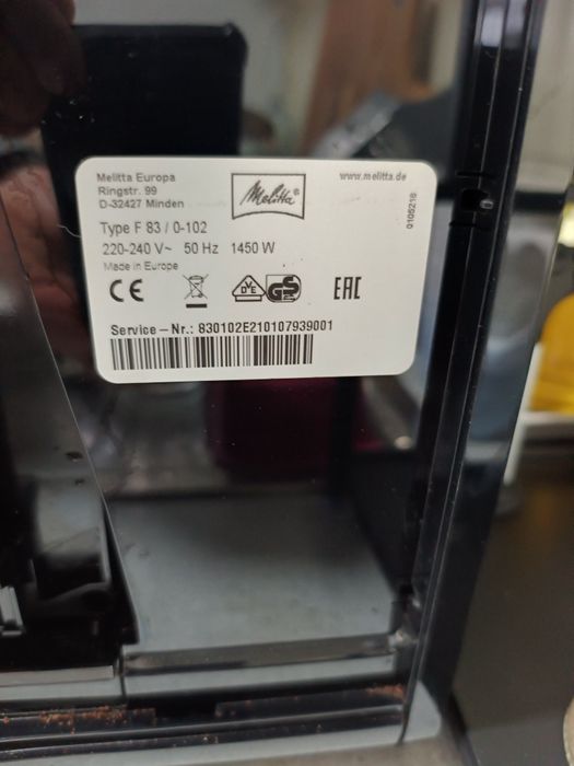 Меліта Баріста Т Смарт 2021 року