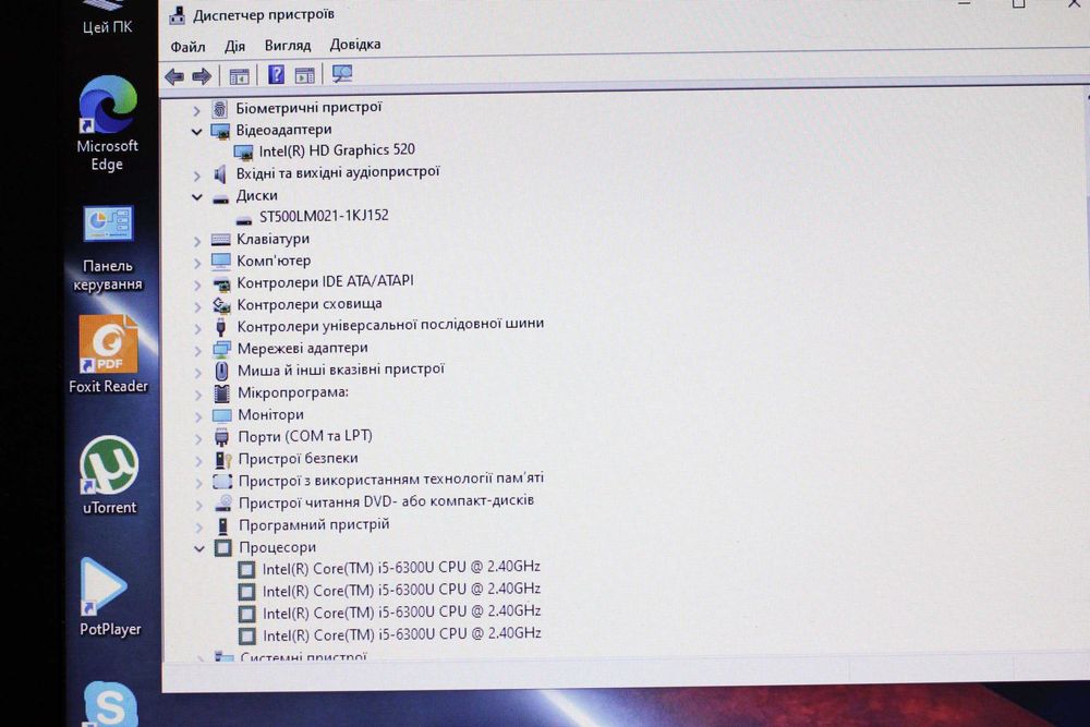 HP ProBook 640 G2/i5-6300 4x/Видео 2GB/8 GB/HDD500GB/АКБ3ч/14.1 HD