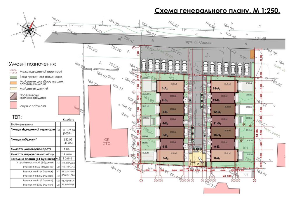 Будинок за адресою вул. Чорнобильська (площа 96 м²) - Atlanta.ua - фото 7