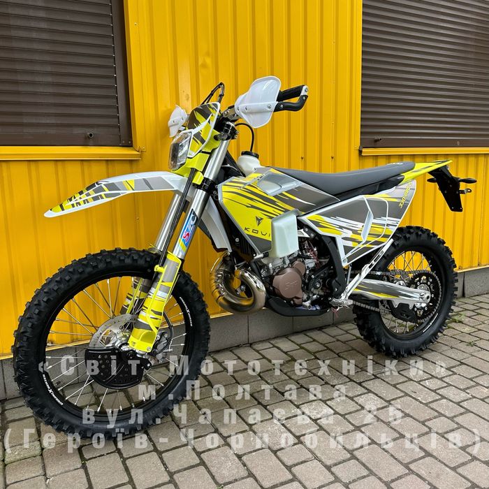 Новий мотоцикл Kovi 330-2T Pro HS 2026 | 49к.с. І SZC XP Pro PDS | S6