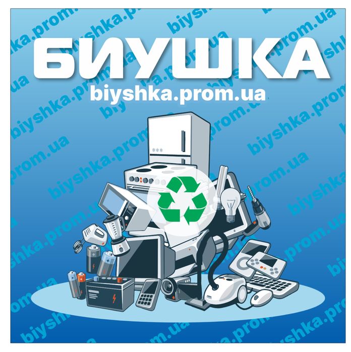 biyshka.prom.ua  Биушка,сайт вживаних  товарів з даніі
