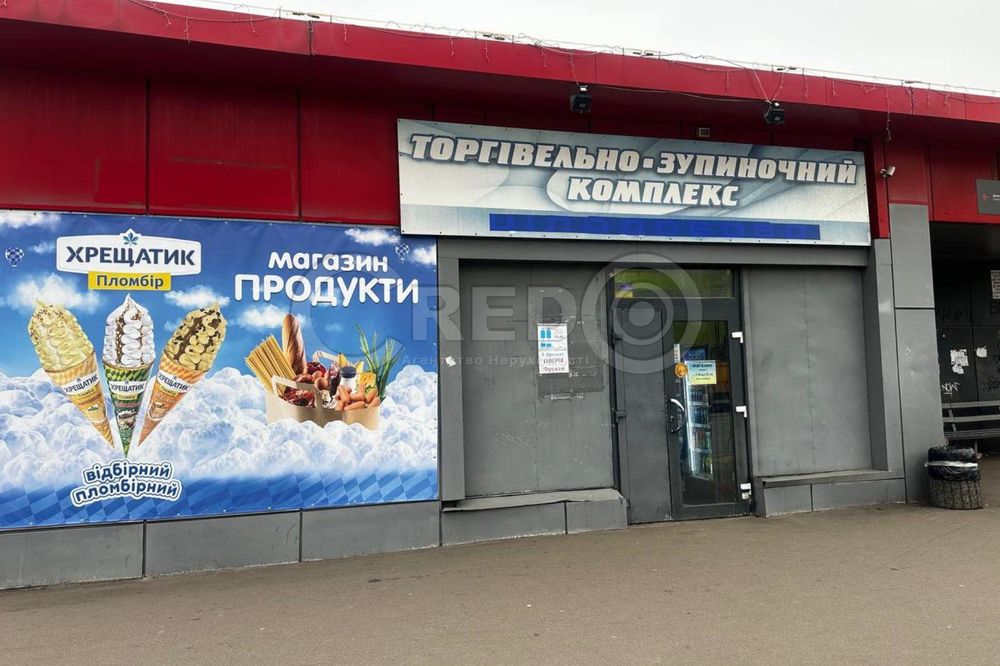 Продаж нежитлової будівлі пр.200-річчя Кривого Рогу