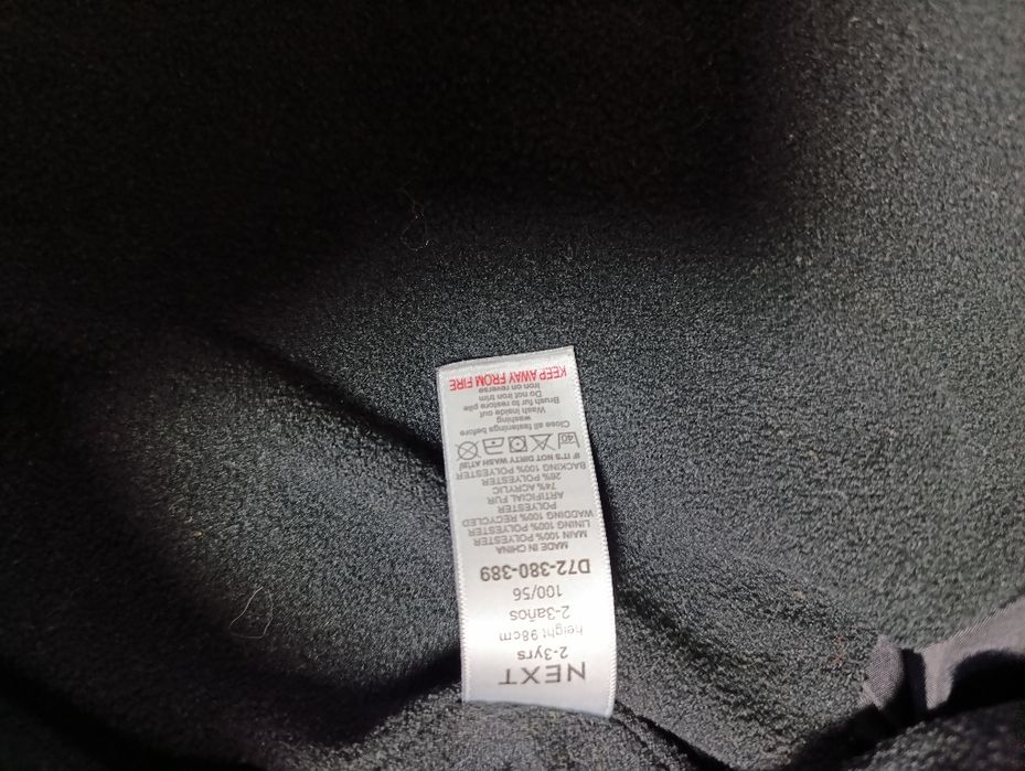 Комбінезон дитячий Некст