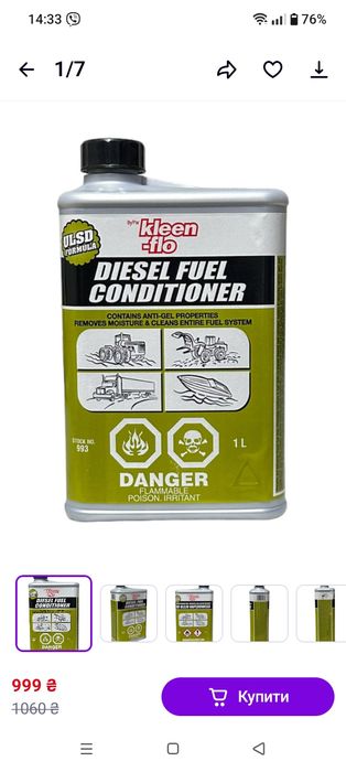 Антигель для дизеля, присадка для палива  KLEEN-FLO , об'єм 1 літр