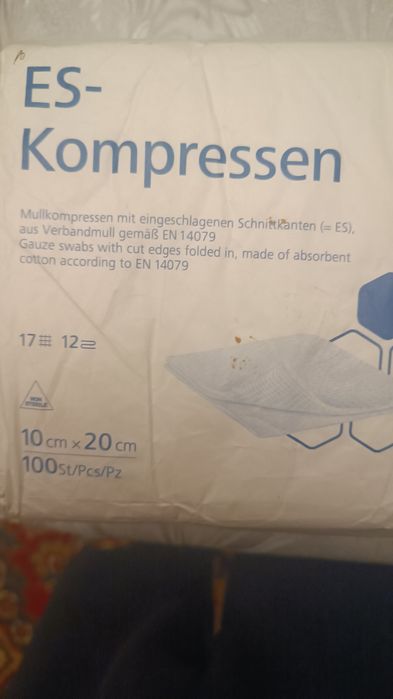 Марлеві компреси Hartmann ES  10×20