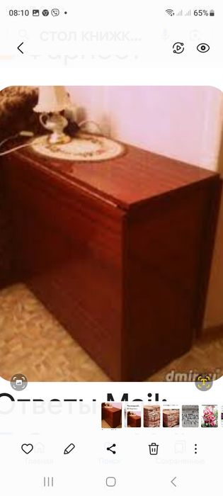 Стол тумба,книжка ссср
