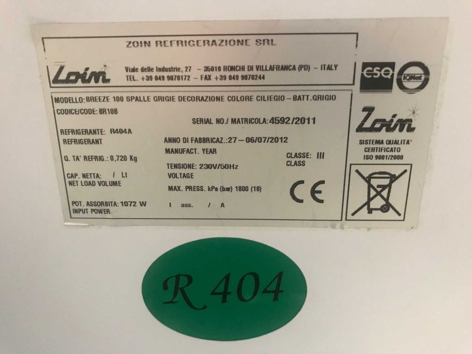 Пристінний холодильний регал. 108х210 см.