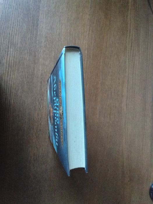 ДЖО АБЕРКРОМБИ Полкороля (трилогия Море Осколков Серия Черная Fantasy)