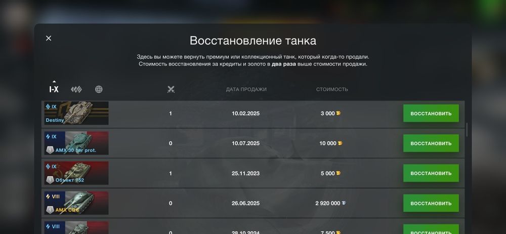 Продам акаунт в игре WoT Blitz,ЦЕНА НИЖЕ РЫНОЧНОЙ