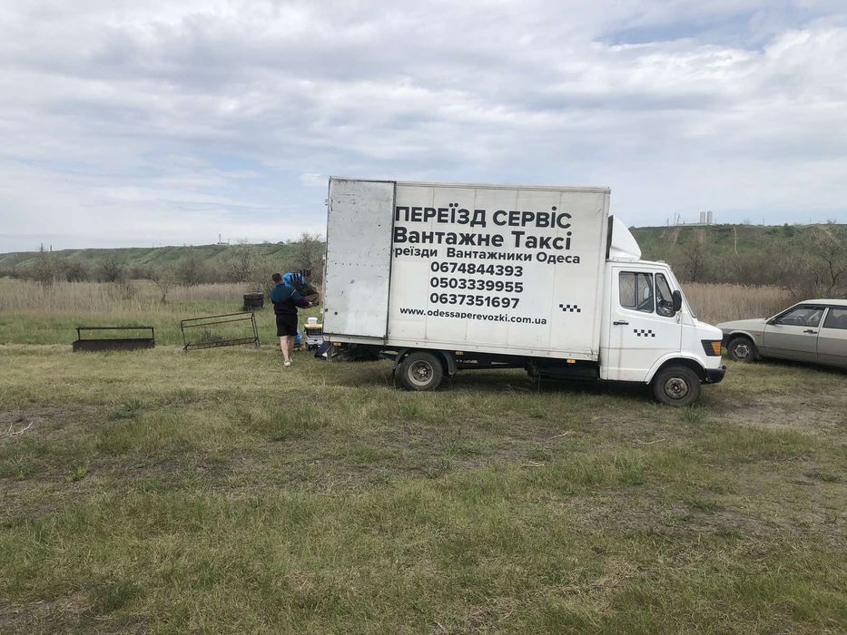 Грузоперевозки,грузчики,такси,перевозка мебели,вещей,пианино,холодильн