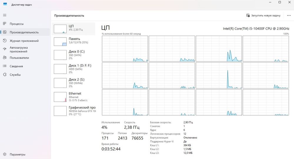 Продам компʼютер (системний блок) | Intel Core i5-10400F | 16 GB RAM