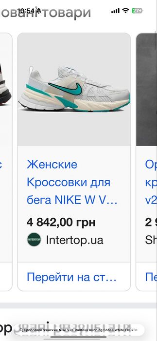 Кросівки Nike, 40 розмір Оригінал