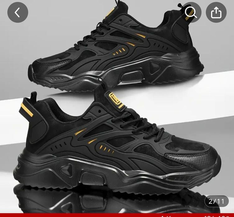 Чоловічі кросівки