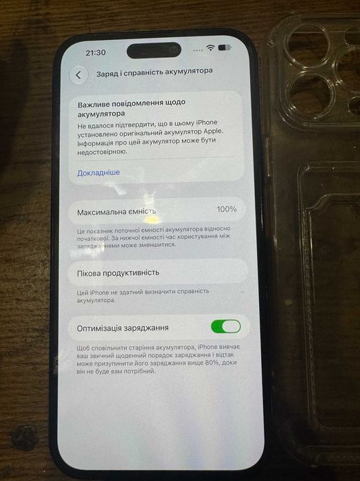 продам айфон 14 pro max 1 терабайт