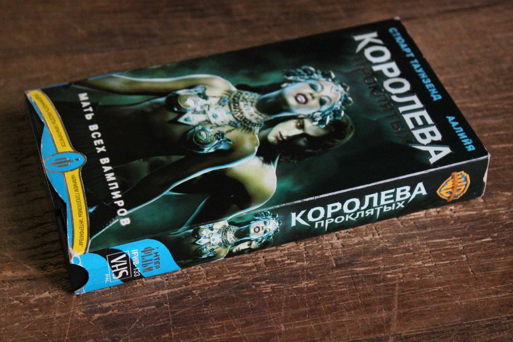 Видеокассета | Королева проклятых (Фильм) (Ужасы) (Лицензия) VHS