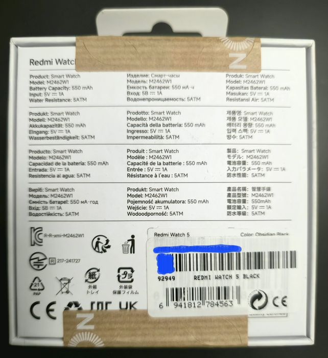 Redmi Watch 5 - Novo