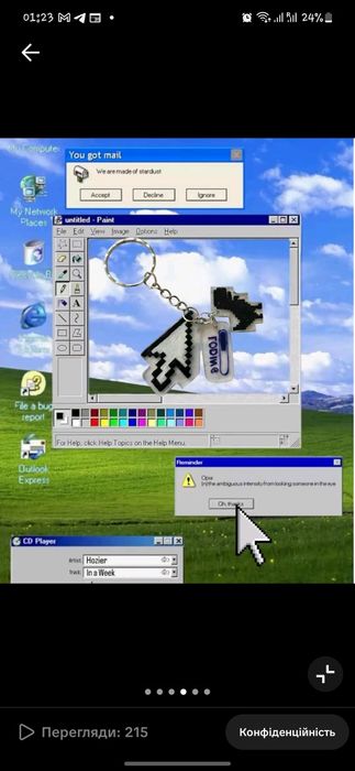 Брелок у стилі computer