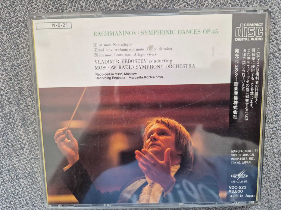 cd japan - купить CD, DVD диски - Цена на OLX.ua