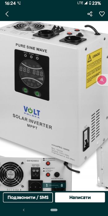 Продам інвектор гібридний ВАКбезперебійний  новий привезений з Польщі