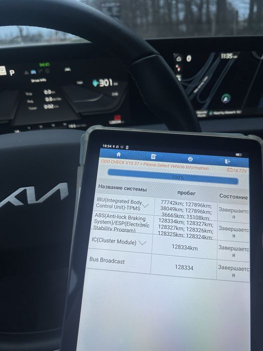 Автоекспер | Автоперевірка | підбір авто | автоподбор