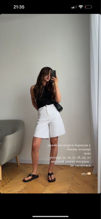 Білі джинсовий бермуди | Розмір ХС-С