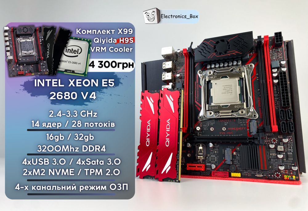 Ігровий комплект X99 Xeon E5 2680v4 Qiyda H9S 2х8gb 3200Mhz ПК Збірка