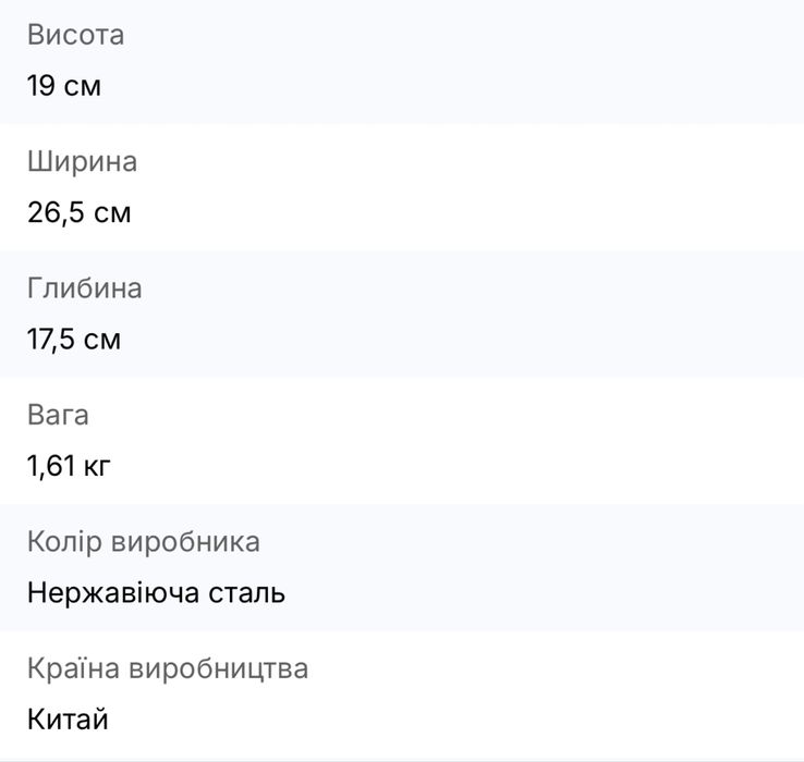 Тостер Tefal EQUINOX TT420D30