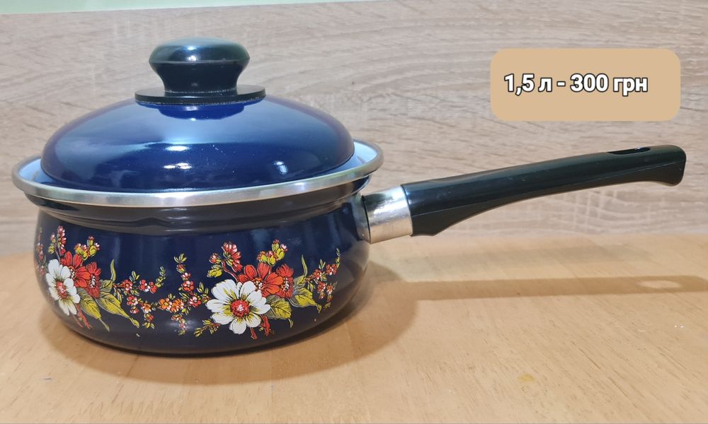 Посуд емальований,новий.