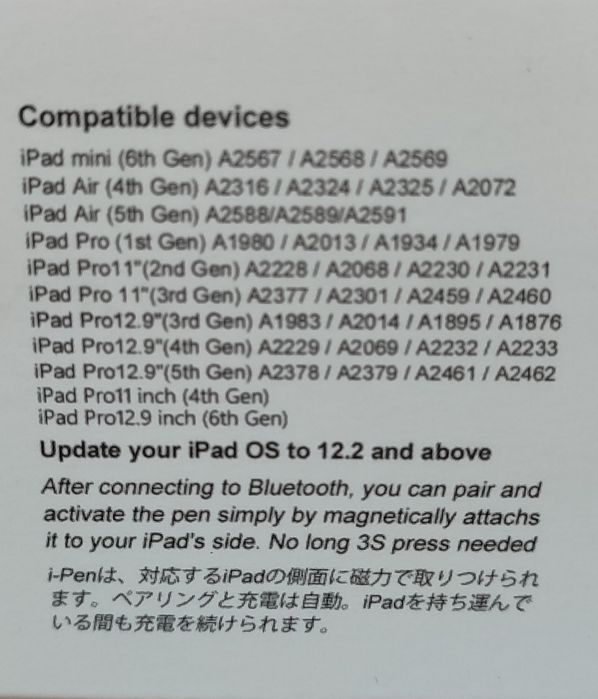 Rysik do iPada Keepro 2 generacja