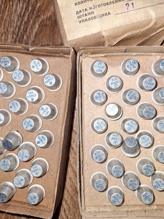 Транзистор    ГТ403А