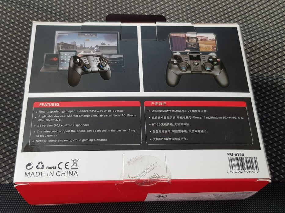 Джойстик IPega PG-9156 (Thruaster)