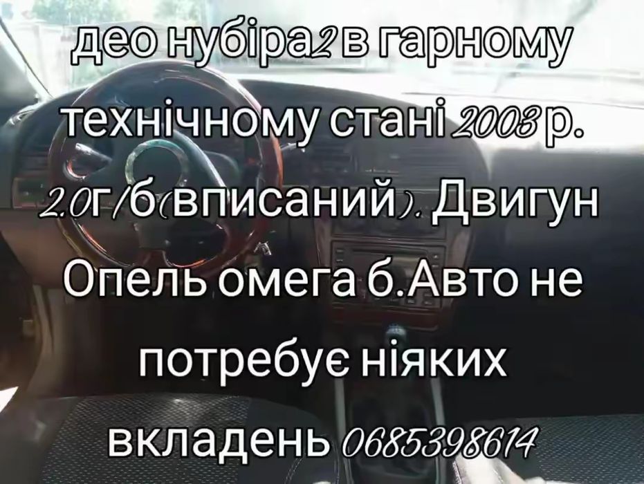 Автопродаж Одеська обл.