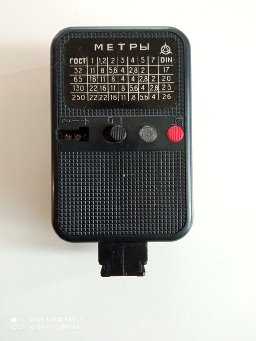 Фотовспышка - ,,Фотон,, - 1 шт. и ,,Электроника,, - 2 шт. из СССР.