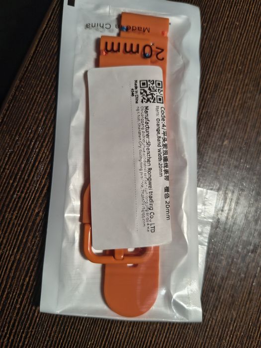 Ремінець для годинника 20 мм, оранжевий.