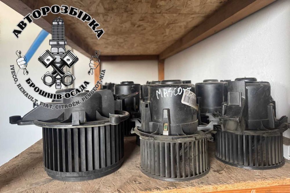 Пічка, моторчик пічки, вентилятор Iveco