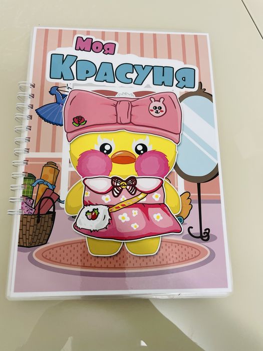 Гра з ліпучками ( багато одягу та звірят)