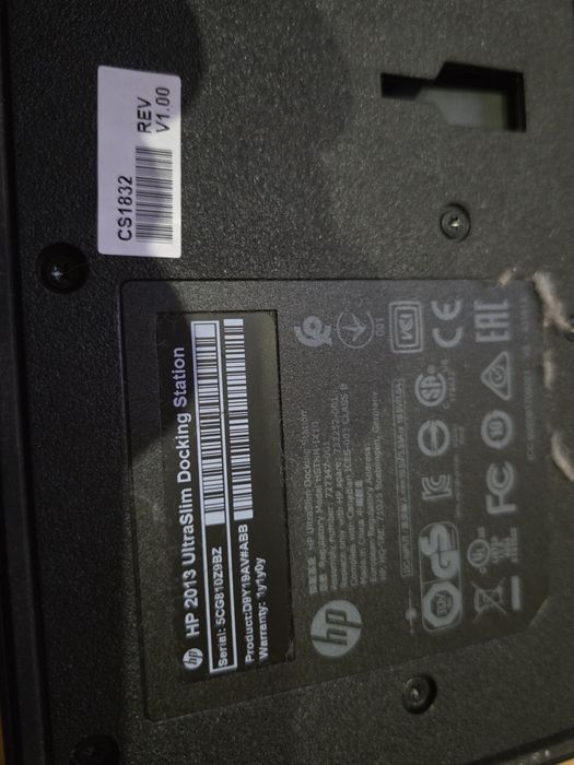 HP 2013 docking station