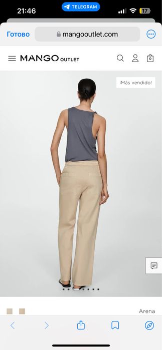 Брюки жіночі Манго