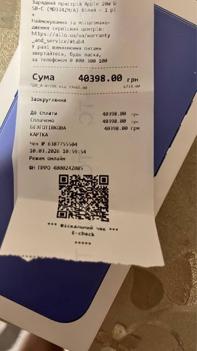Продам Iphone 16 128