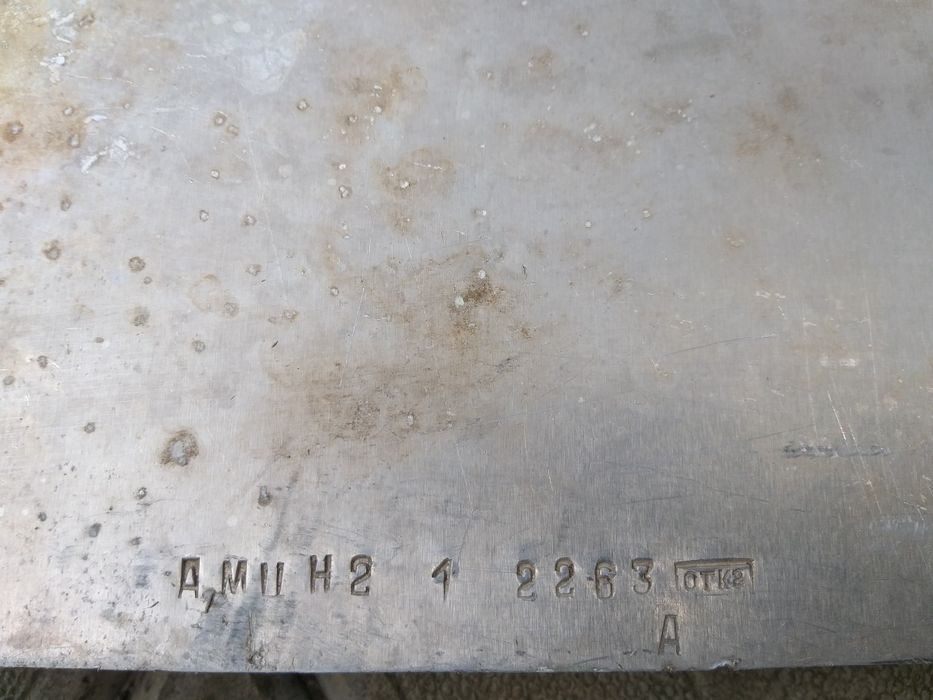 Листи алюмінієві АМЦ Н2, Д16АТ